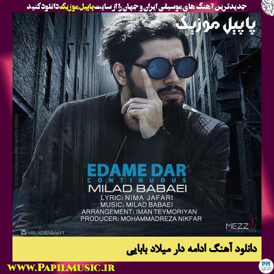دانلود آهنگ ادامه دار از میلاد بابایی 1 دانلود آهنگ ادامه دار از میلاد بابایی