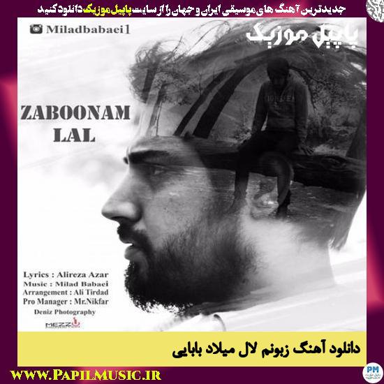 دانلود آهنگ زبونم لال از میلاد بابایی 1 دانلود آهنگ زبونم لال از میلاد بابایی