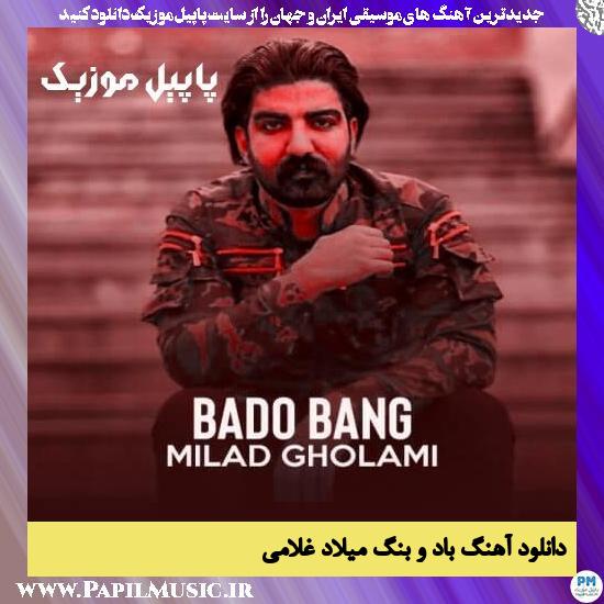 دانلود آهنگ باد و بنگ از میلاد غلامی 1 دانلود آهنگ باد و بنگ از میلاد غلامی