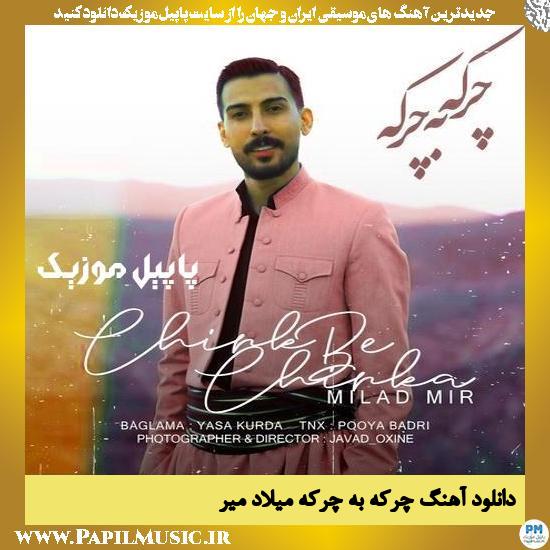 دانلود آهنگ چرکه به چرکه از میلاد میر