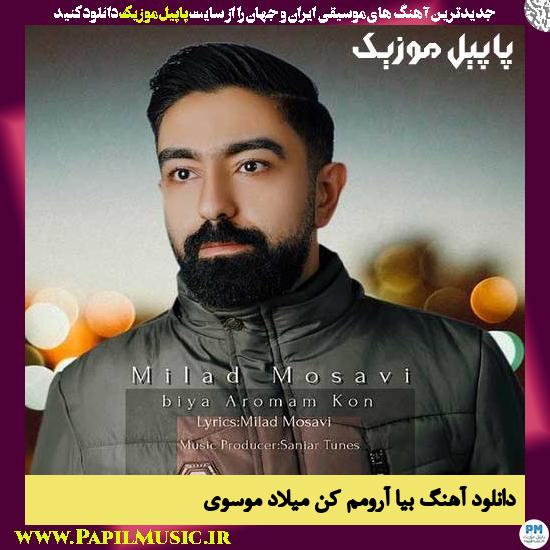 دانلود آهنگ بیا آرومم کن از میلاد موسوی 1 Milad Mosavi Biya Aromam Kon دانلود آهنگ بیا آرومم کن از میلاد موسوی