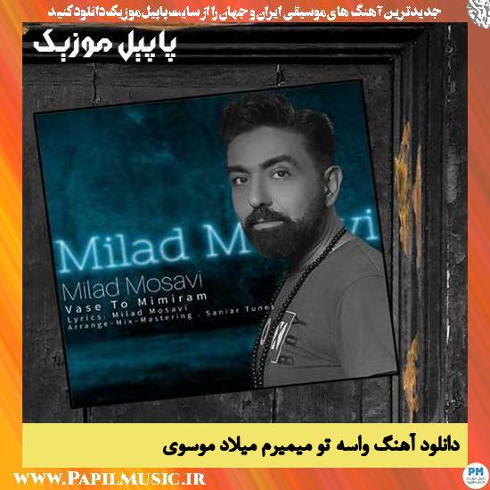 Milad Mosavi Vase To Mimiram دانلود آهنگ واسه تو میمیرم از میلاد موسوی