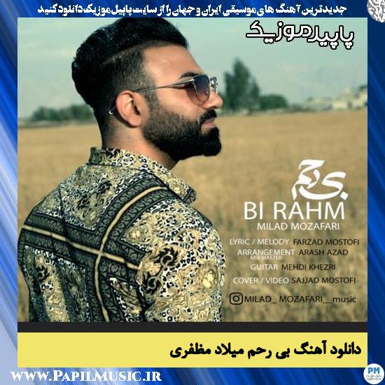 دانلود آهنگ بی رحم از میلاد مظفری