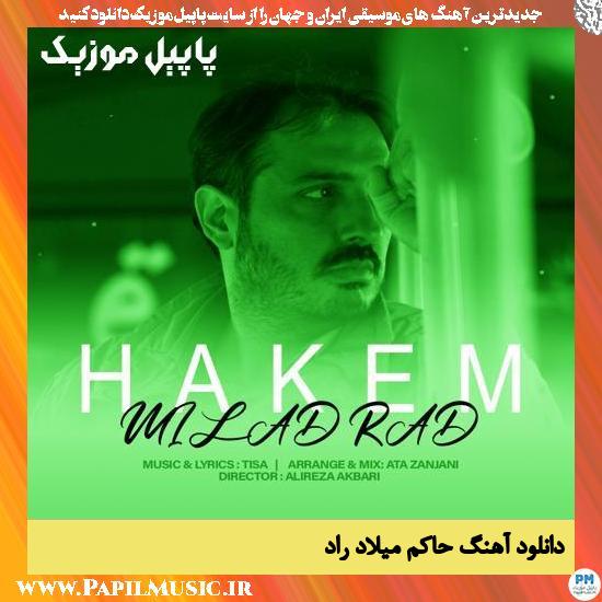 دانلود آهنگ حاکم از میلاد راد 1 Milad Rad Hakem دانلود آهنگ حاکم از میلاد راد