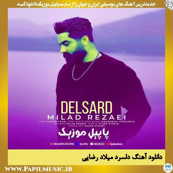دانلود آهنگ دلسرد از میلاد رضایی