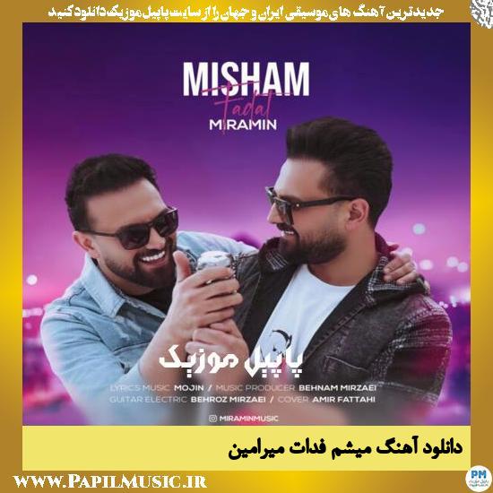 دانلود آهنگ میشم فدات از میرامین