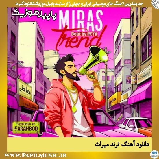 دانلود آهنگ ترند از میراث 1 دانلود آهنگ ترند از میراث