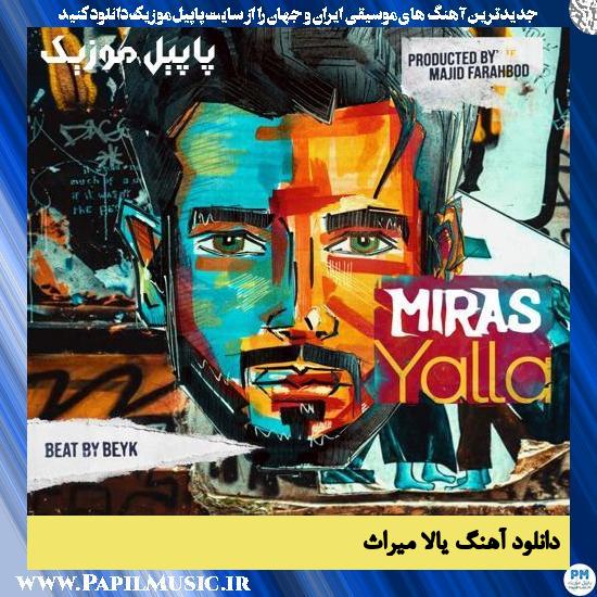 دانلود آهنگ یالا از میراث 1 دانلود آهنگ یالا از میراث