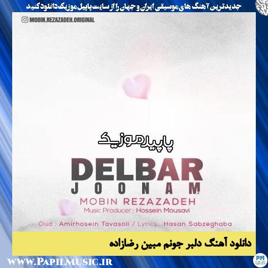 دانلود آهنگ دلبر جونم از مبین رضازاده