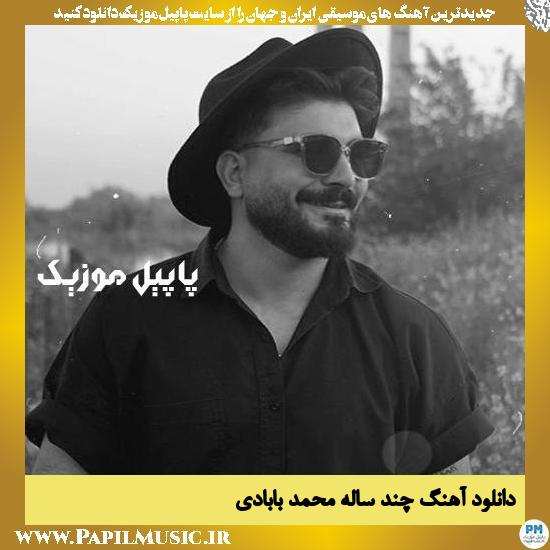 Mohamad Babadi Chand Sale دانلود آهنگ چند ساله از محمد بابادی