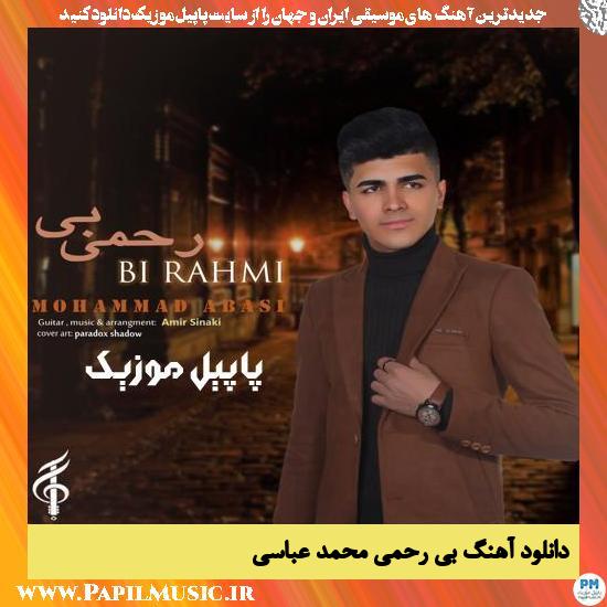 Mohammad Abasi Bi Rahmi دانلود آهنگ بی رحمی از محمد عباسی
