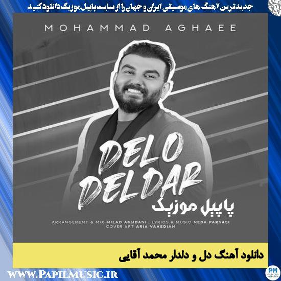 Mohammad Aghaee Delodeldar دانلود آهنگ دل و دلدار از محمد آقایی