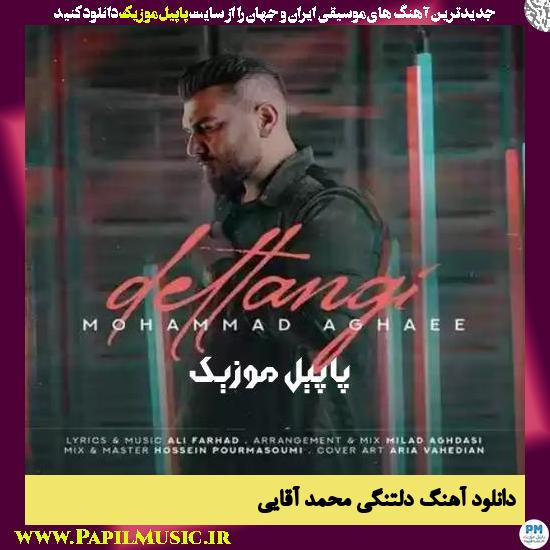 Mohammad Aghaei Deltangi دانلود آهنگ دلتنگی از محمد آقایی