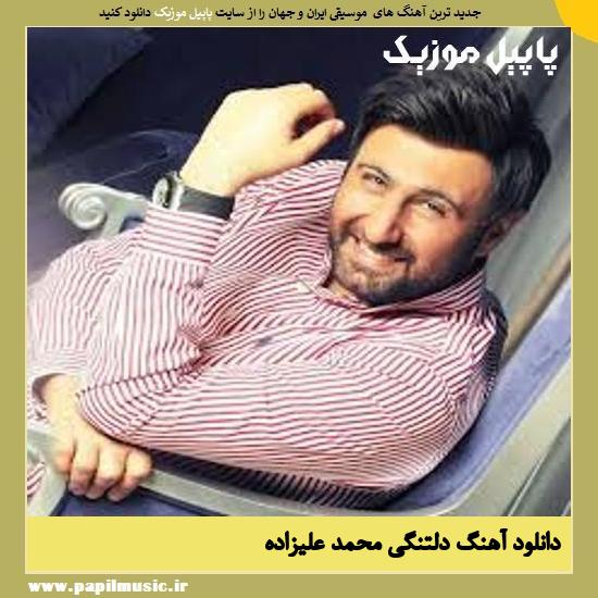 Mohammad Alizadeh Deltangi دانلود آهنگ دلتنگی از محمد علیزاده