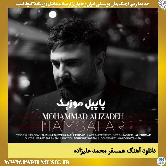 Mohammad Alizadeh Hamsafar دانلود آهنگ همسفر از محمد علیزاده