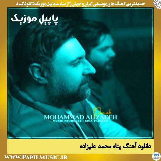 دانلود آهنگ پناه از محمد علیزاده