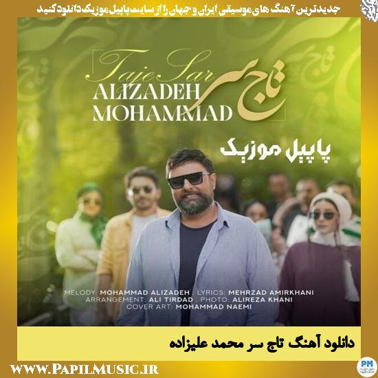 Mohammad Alizadeh Taje Sar دانلود آهنگ تاج سر از محمد علیزاده