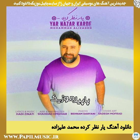 دانلود آهنگ یار نظر کرده از محمد علیزاده