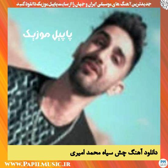 دانلود آهنگ چش سیاه از محمد امیری