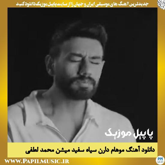 Mohammad Lotfi Mooham Daran Siah Sefid Mishan دانلود آهنگ موهام دارن سیاه سفید میشن از محمد لطفی
