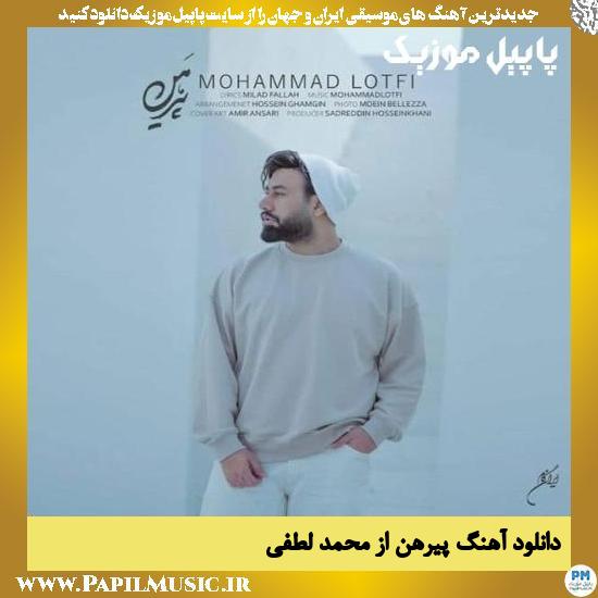 دانلود آهنگ پیرهن از محمد لطفی 1 Mohammad Lotfi Pirhan دانلود آهنگ پیرهن از محمد لطفی