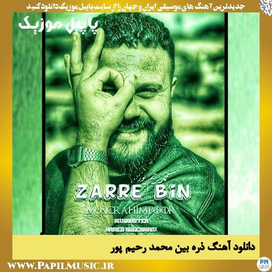 دانلود آهنگ ذره بین از محمد رحیم پور