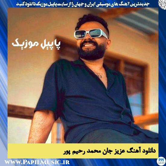 Mohammad Rahimpour Aziz Jan دانلود آهنگ عزیز جان از محمد رحیم پور