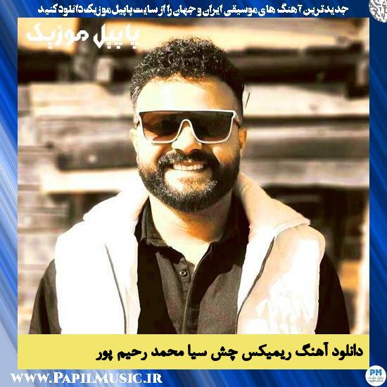دانلود آهنگ ریمیکس چش سیا از محمد رحیم پور
