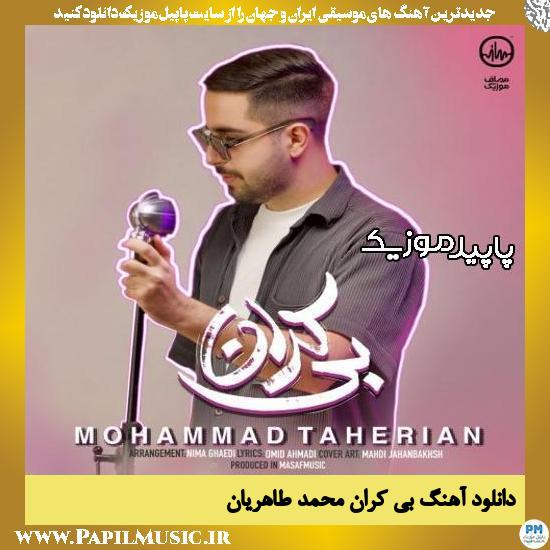دانلود آهنگ بی کران از محمد طاهریان