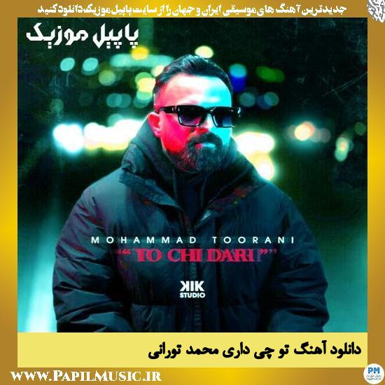 دانلود آهنگ تو چی داری از محمد تورانی