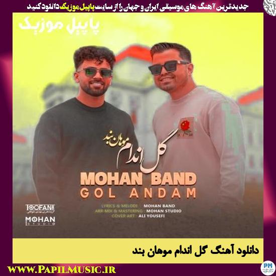 دانلود آهنگ گل اندام از موهان بند