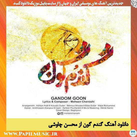 Mohsen Chavoshi Gandom Goon دانلود آهنگ گندم گون از محسن چاوشی