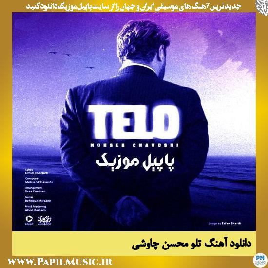دانلود آهنگ تلو از محسن چاوشی