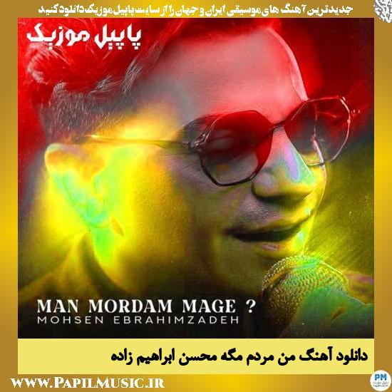 دانلود آهنگ من مردم مگه از محسن ابراهیم زاده
