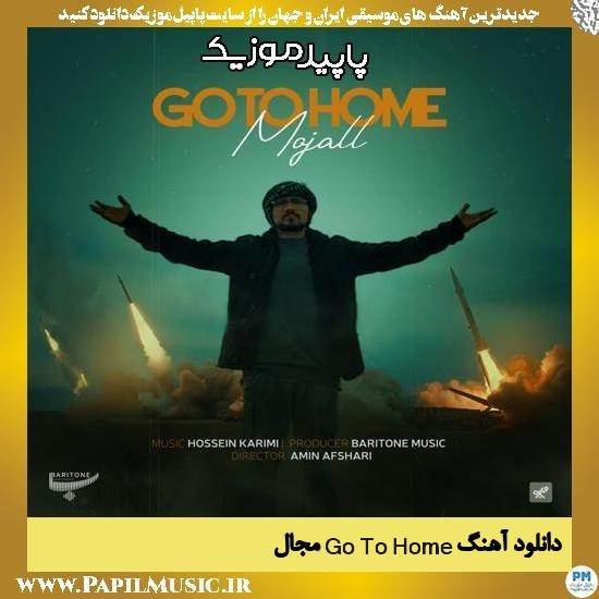 دانلود آهنگ Go To Home از مجال
