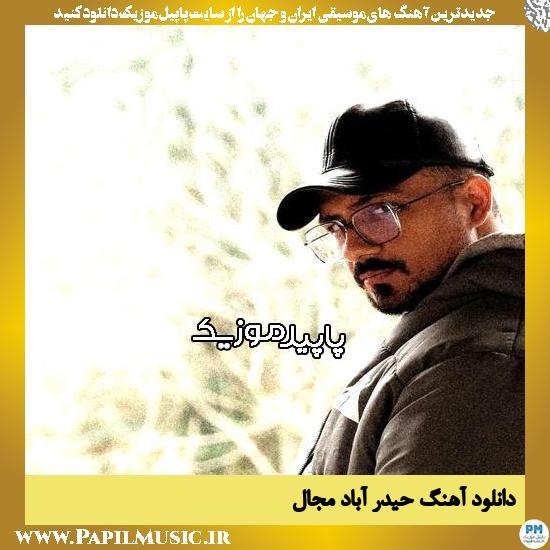دانلود آهنگ حیدر آباد از مجال 1 دانلود آهنگ حیدر آباد از مجال