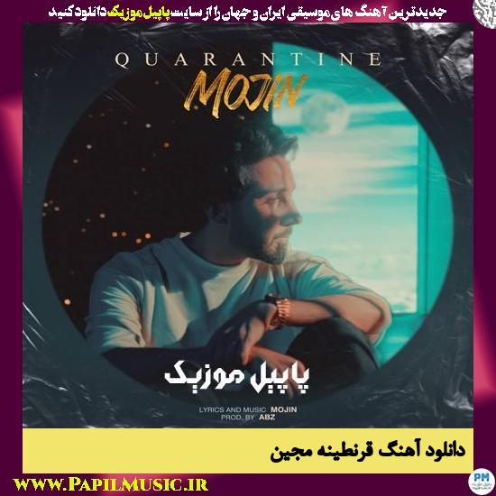Mojin Quarantine دانلود آهنگ قرنطینه از مجین