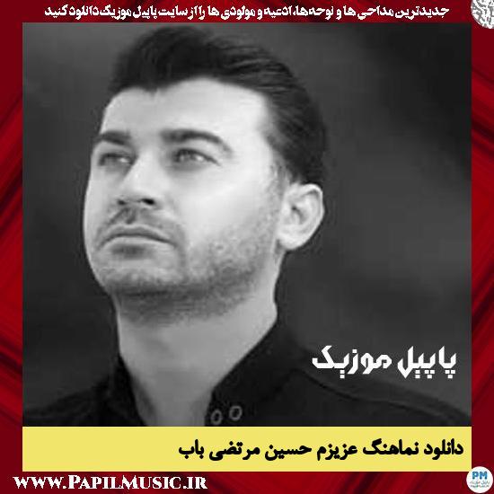 دانلود نماهنگ عزیزم حسین از مرتضی باب