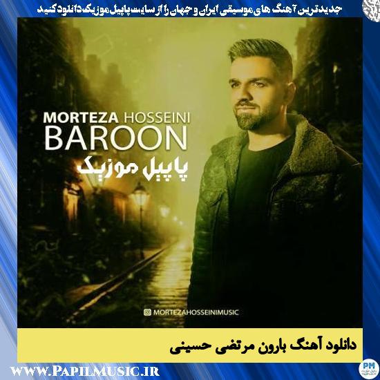 دانلود آهنگ بارون از مرتضی حسینی 1 دانلود آهنگ بارون از مرتضی حسینی