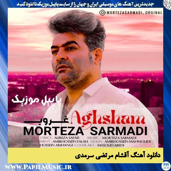 دانلود آهنگ آقشام از مرتضی سرمدی