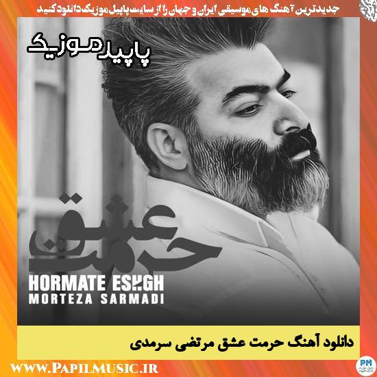دانلود آهنگ حرمت عشق از مرتضی سرمدی