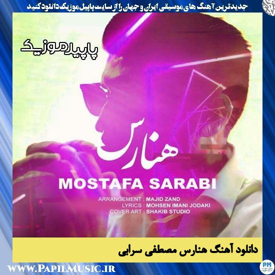 دانلود آهنگ هنارس از مصطفی سرابی