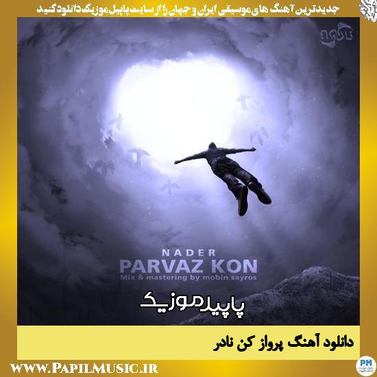 دانلود آهنگ پرواز کن از نادر