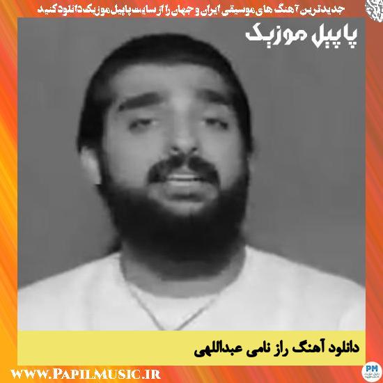 Nami Abdollahi Raz دانلود آهنگ راز از نامی عبداللهی