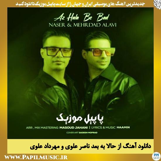 دانلود آهنگ از حالا به بعد از ناصر علوی