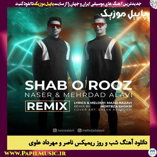 دانلود آهنگ شب و روز ریمیکس از ناصر علوی و مهرداد علوی 1 Naser Alavi Ft Mehrdad Alavi دانلود آهنگ شب و روز ریمیکس از ناصر علوی و مهرداد علوی