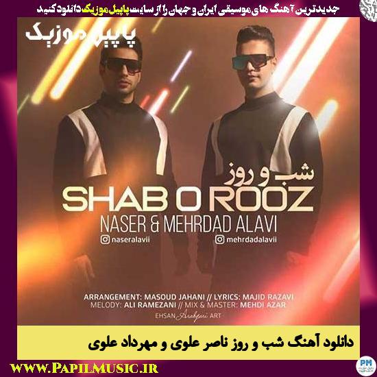 Naser Alavi Ft Mehrdad Alavi Shab o Rooz دانلود آهنگ شب و روز از ناصر علوی و مهرداد علوی