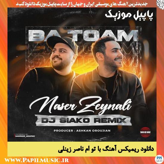 دانلود ریمیکس آهنگ با تو ام از ناصر زینعلی 1 Naser Zeynali دانلود ریمیکس آهنگ با تو ام از ناصر زینعلی
