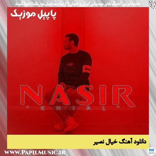 دانلود آهنگ خیال از نصیر 1 دانلود آهنگ خیال از نصیر