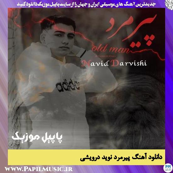 دانلود آهنگ پیرمرد از نوید درویشی